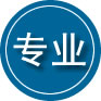 新星专业道路救援