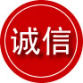 新星诚信救援服务