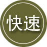新星24小时道路救援