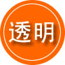 新星救援费用合理