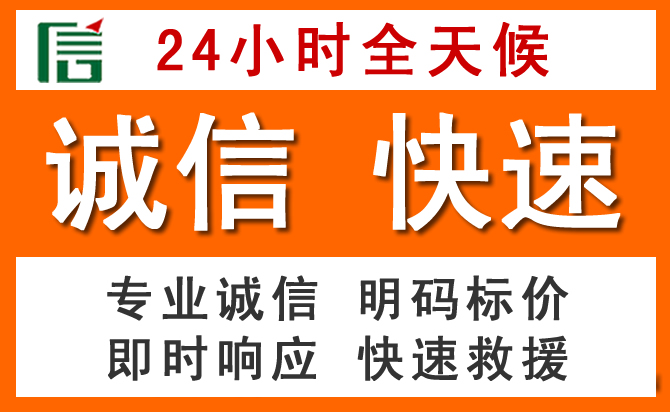如何制定合理价格策略缓解新星道路救援售后压力