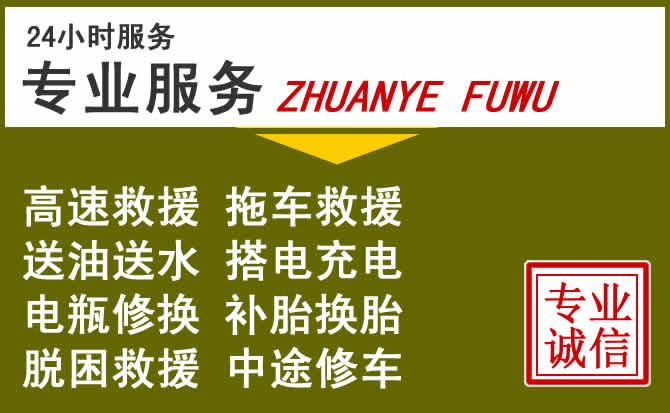 新能源汽车保有量攀升，新星道路救援行业未来发展新趋势解析